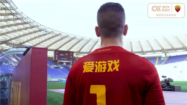 讓不少球迷