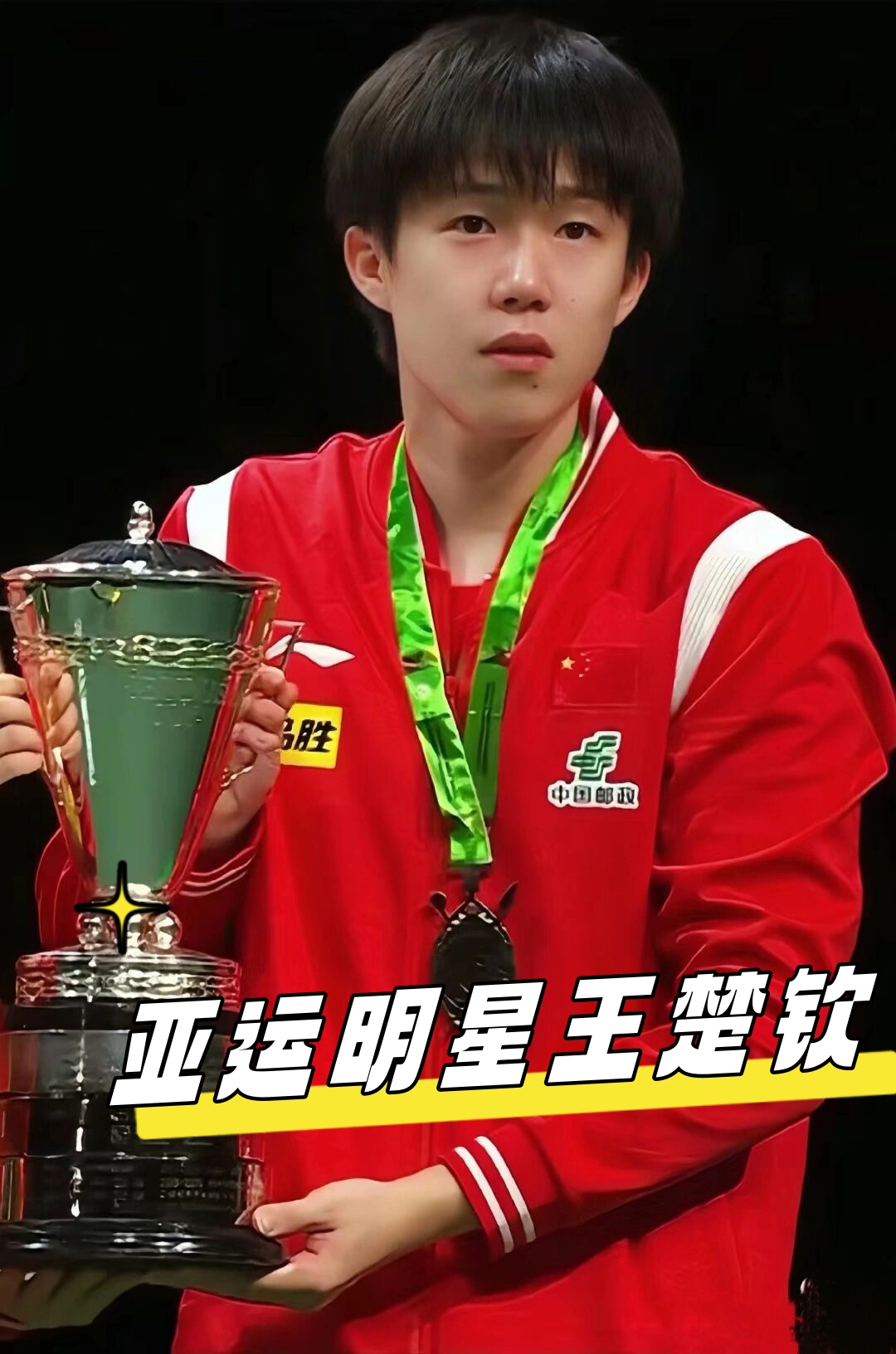 塔图姆的防 塔图姆的防