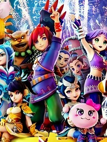 准的长传和 准的长传和